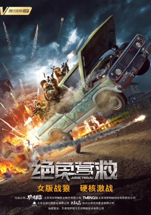 《窗外》